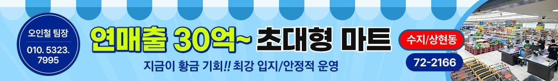 오인철 팀장